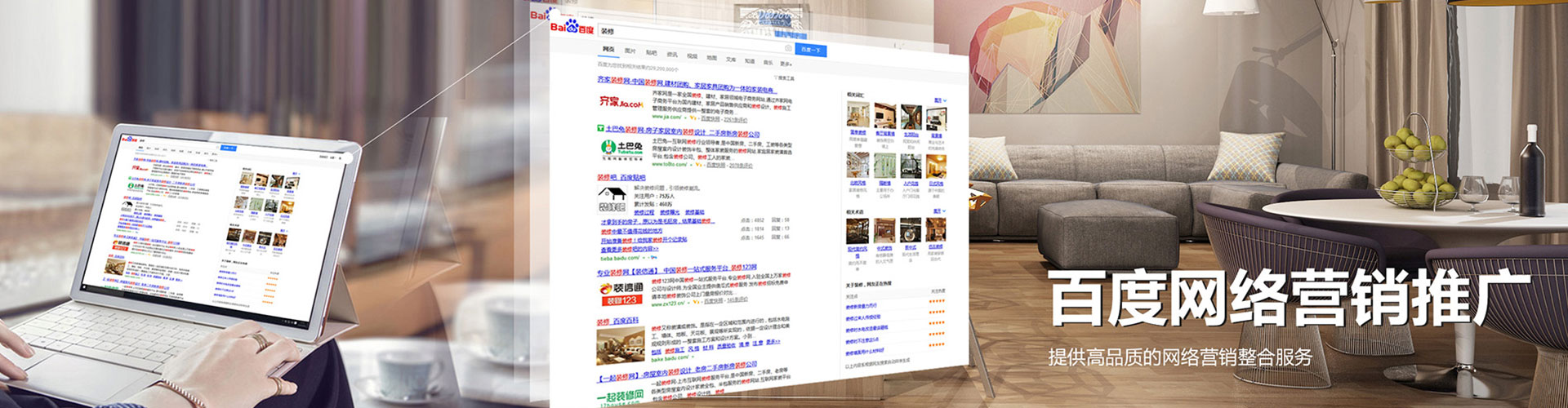 醴陵sem优化师