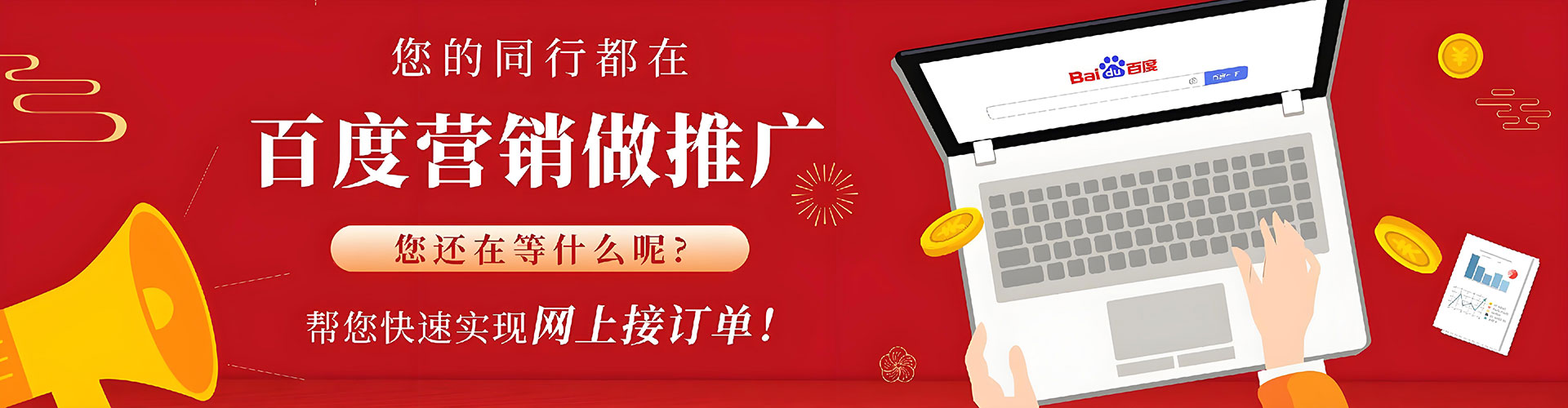 醴陵百度推广价格
