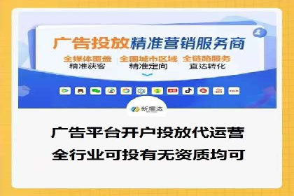 案例剖析：SEM账户托管策略调整